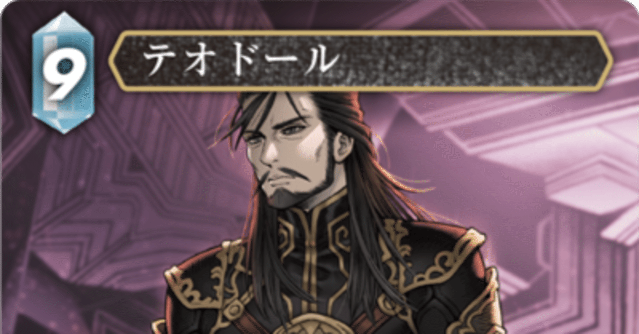 FFTCG】力の復活（Opus18）氷属性カード所感｜ちょーぎょーじ