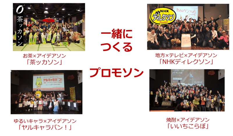 企画三原則 世の中にないイベント企画を創るたった3つの方法 河原あずさ 書籍 コミュニティづくりの教科書 コミュつく 共著者 コミュニティ アクセラレーター Note