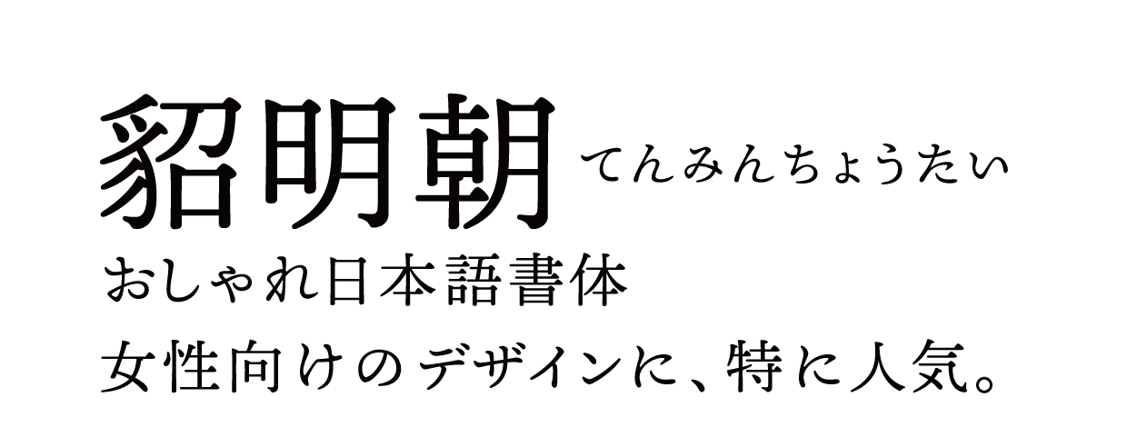 Adobe Fontsのオススメ 日本語書体 10選 1 安村シン Note Adobe Fontsのオススメ 日本語書体 10選 1 安村シン Note