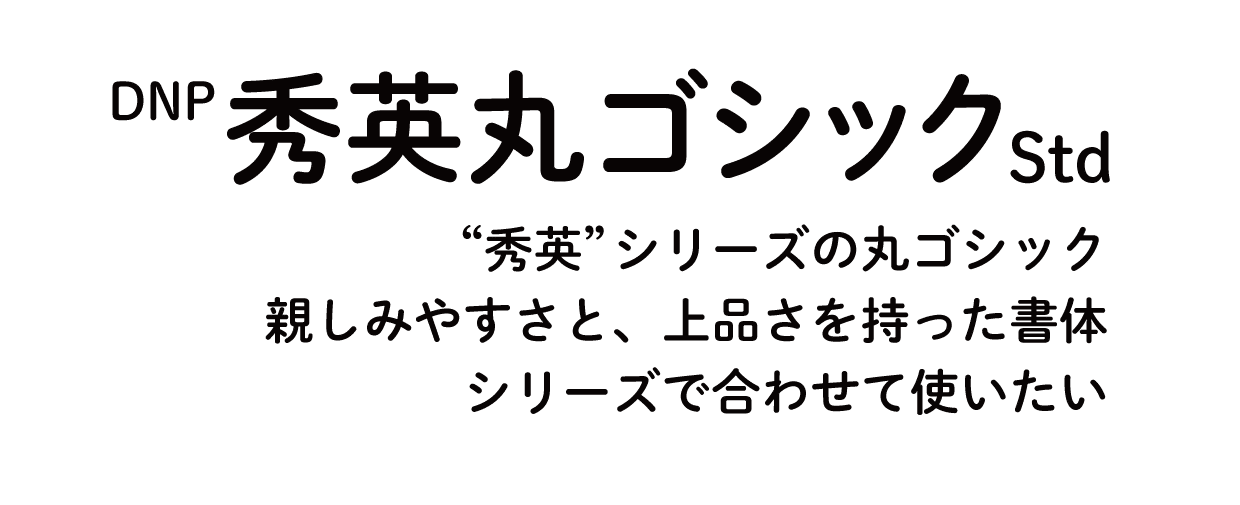 Adobe Fontsのオススメ 日本語書体 10選 1 安村シン Note Adobe Fontsのオススメ 日本語書体 10選 1 安村シン Note