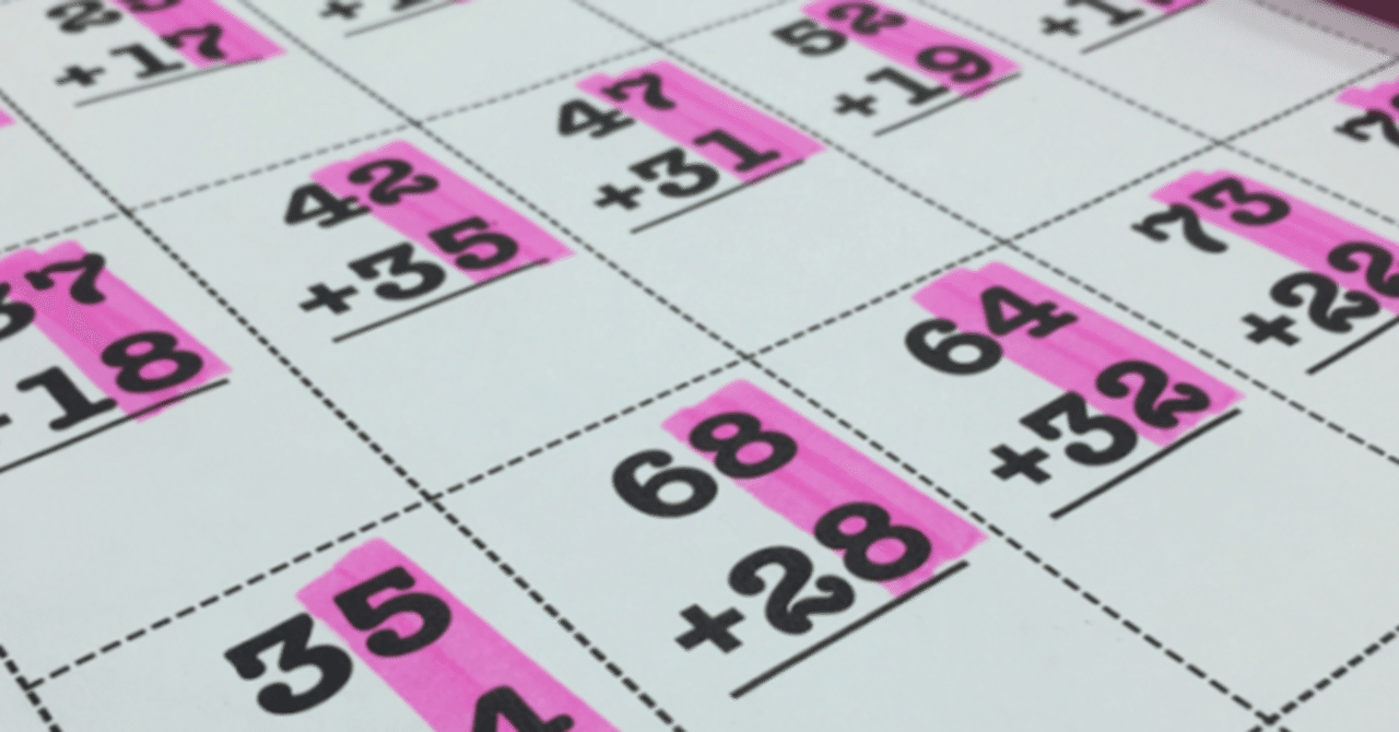 分数の足し算とは 算数からやさしく解説 大人のための数学教室 和 Note 分数の足し算とは 算数からやさしく解説 大人のための数学教室 和 Note