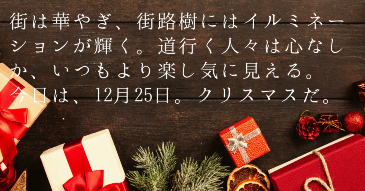 見出し画像