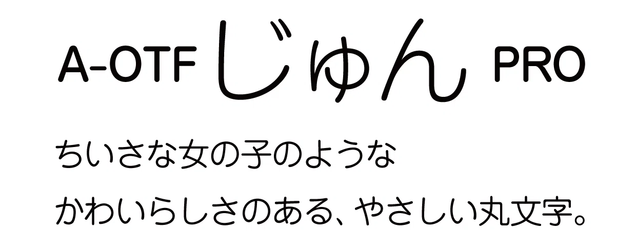 Adobe Fontsのオススメ 日本語書体 10選 1 安村シン Note Adobe Fontsのオススメ 日本語書体 10選 1 安村シン Note