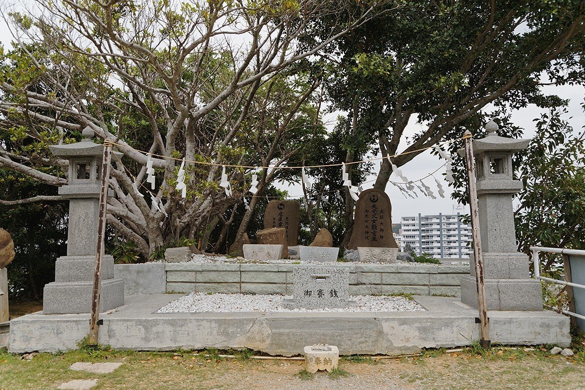 正統「龍宮神示」