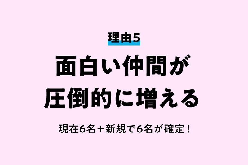 ご報告 ブルーパドルの社員を全員フリーランスにして ギルド化します 佐藤ねじ ブルーパドル Note