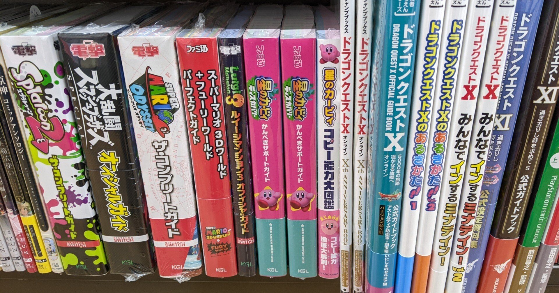 バラ売可【ゲーム攻略本】送込 白夜ムック630クレーンゲーム攻略大全』のご紹介 - 株式会社 白夜書房