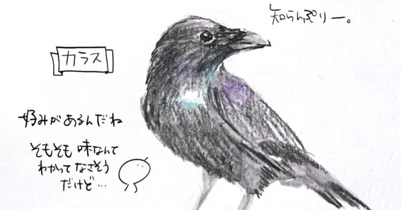 カラスは食べないカラスウリ|自然ガイドのくますけ|自然ネタを日々配信