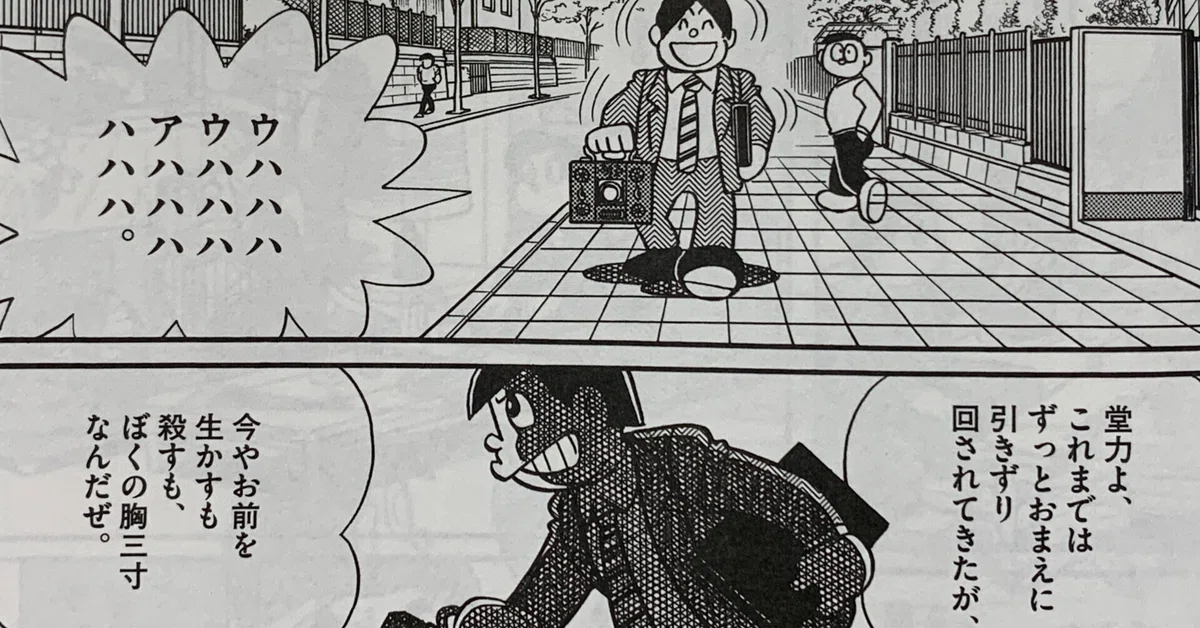 見出し画像