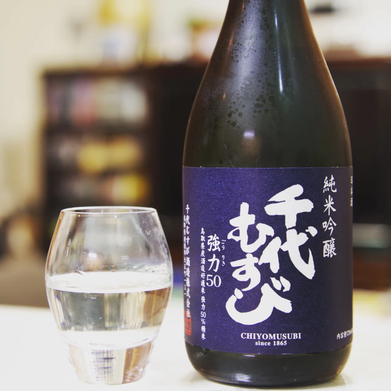 千代むすび純米吟醸強力50|山中勧/伍魚福社長 千代むすび純米吟醸強力50|山中勧/伍魚福社長