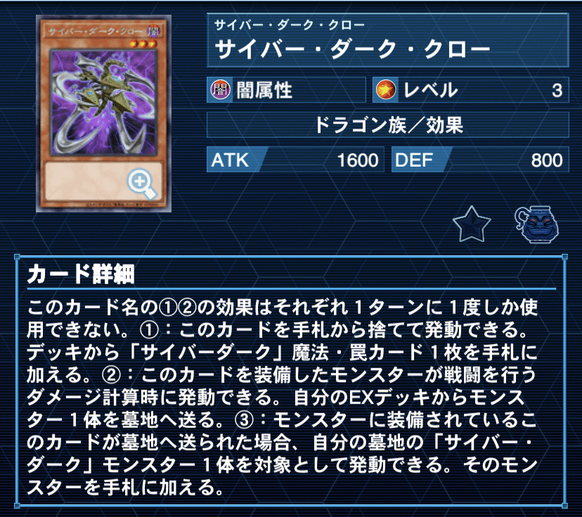 遊戯王デッキ紹介『凶典に呪いあれ、聖魂に救いあれ』【遊戯王