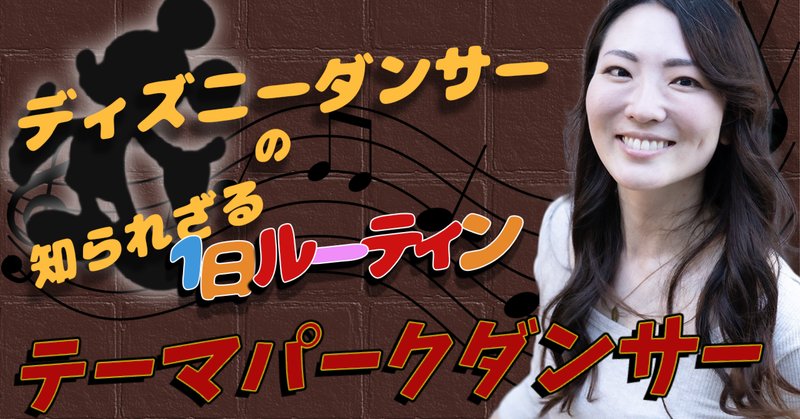 Usj の人気タグ記事一覧 Note つくる つながる とどける