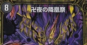 ループしない青黒卍夜を広めたい｜torakon