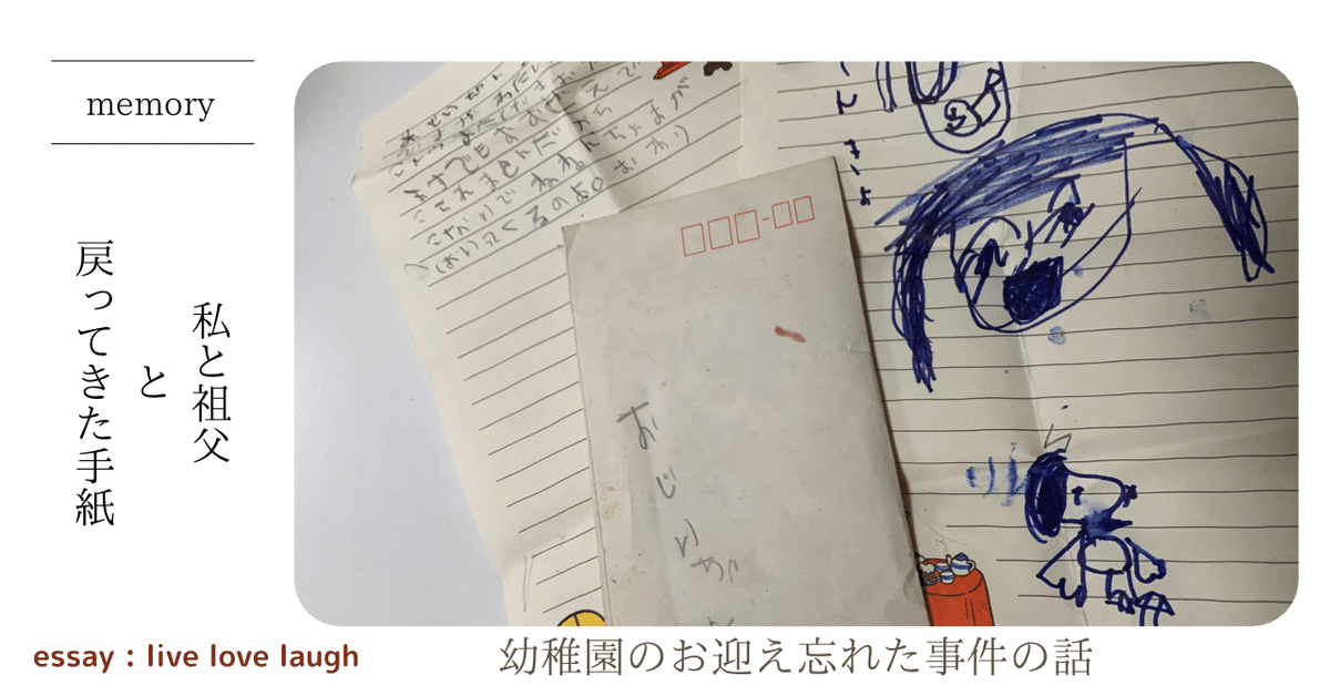 【中古】 はがき・手紙交際術 この書き方なら相手の心は動く！/主婦と生活社 名文に学ぶこころに響く手紙の書き方 (講談社+アルファ文庫 C 75