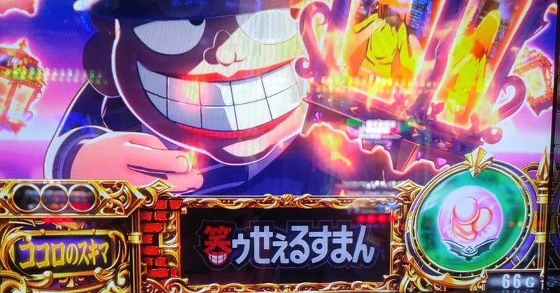 笑うセールスマン の新着タグ記事一覧 Note つくる つながる とどける