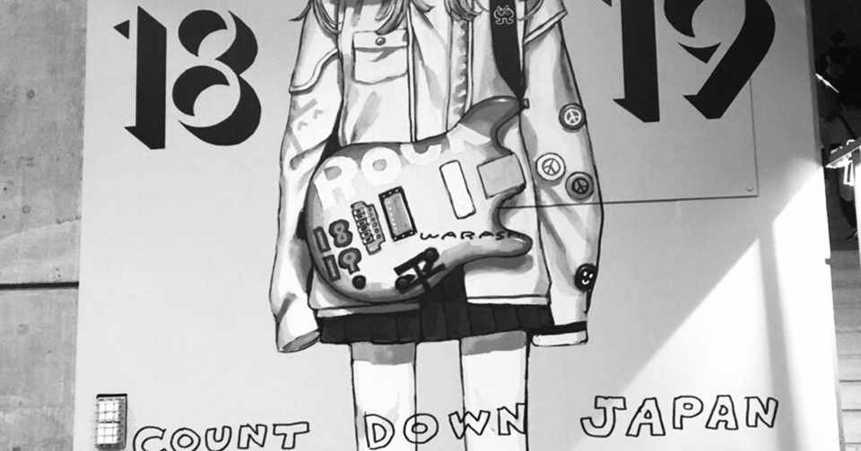 人を許す ということ しょうた きのこ先生 Note