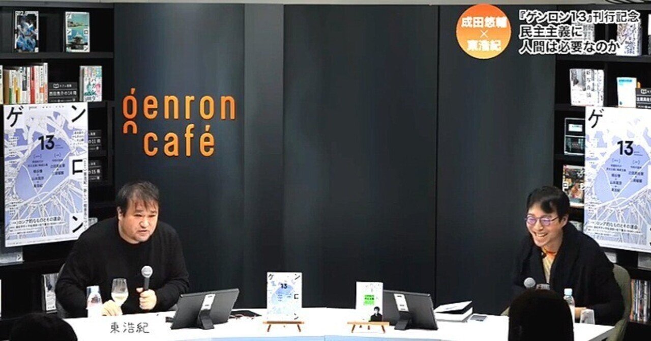 哲学的急進主義の成立 1～3 哲学的急進主義の成立 1～3 哲学的急進主義の成立 1～3