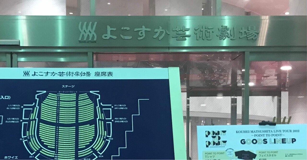 松下洸平さん　ツアーグッズ　2022キャンバス 松下洸平 | <center>『KOUHEI MATSUSHITA LIVE TOUR 2022 CANVAS