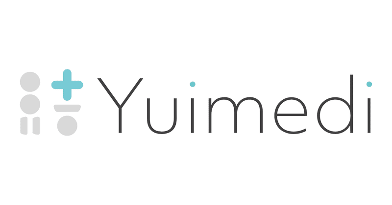 医療データ利活用プラットフォームを開発する株式会社YuimediがプレシリーズAで総額4.5億円の資金調達を実施