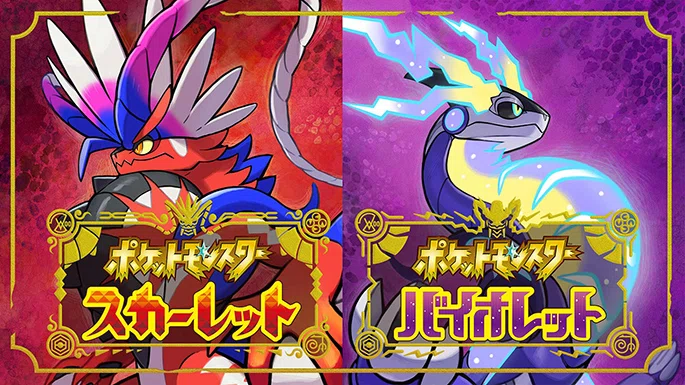 クリアレビュー】ポケットモンスタースカーレット・バイオレット