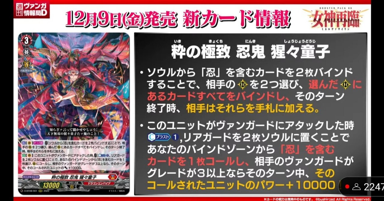 猩々童子よ、生まれてきてくれてありがとう。｜ばさか