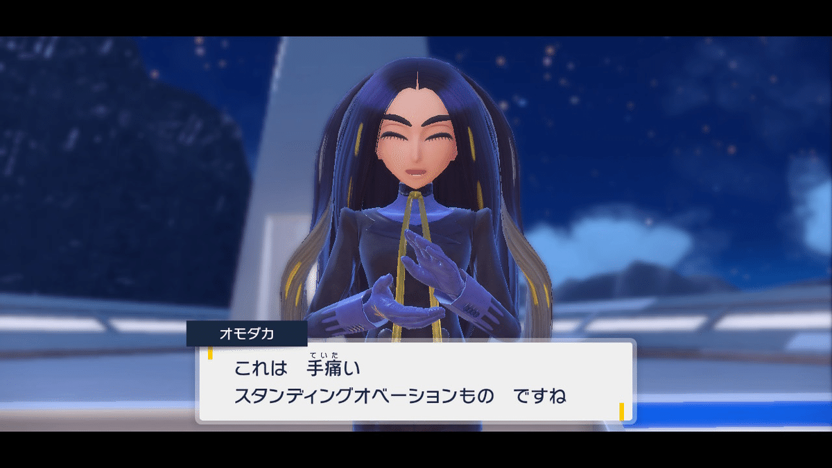 プレイ日記】ポケットモンスタースカーレット#13