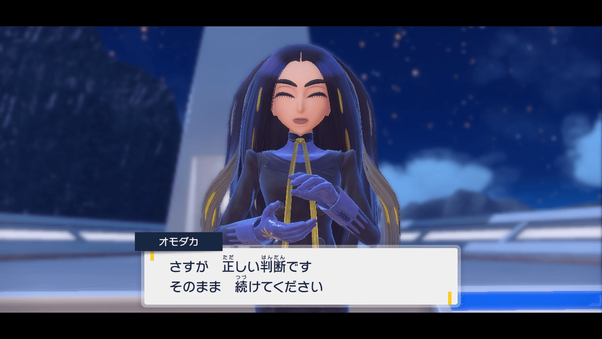 プレイ日記】ポケットモンスタースカーレット#13