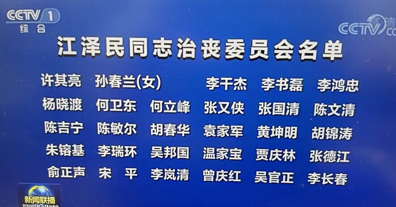 女性だけわざわざ（女）と書く発想とは？｜AJ 「英語×中国語＝∞！」英