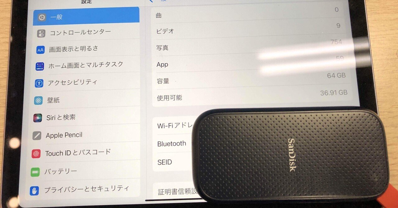 iPad Air 2　128GB 本体　ストレージ容量がデカイ！ 128gb 2 air ipad」の人気商品一覧 | 安い商品を通販サイトから