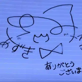 スグルン