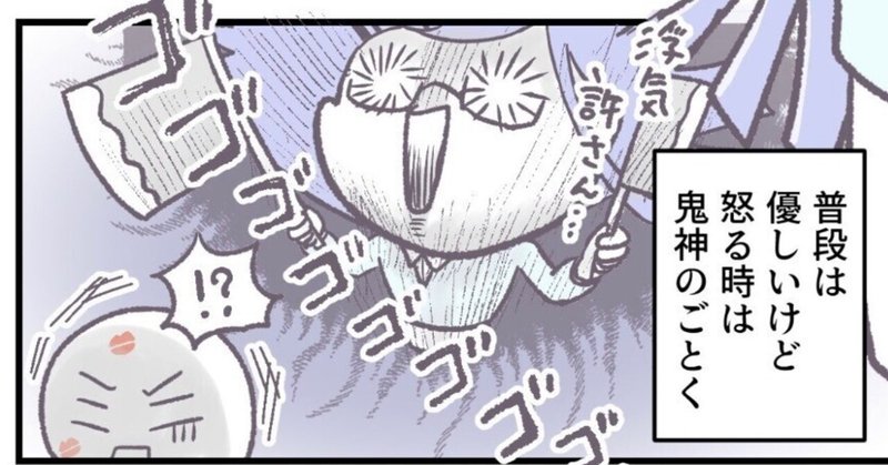 現役占い師が描く 12星座解説マンガ⑨さそり座