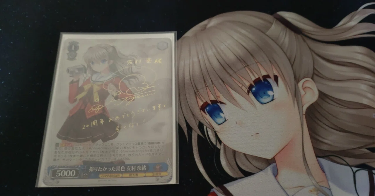 WSデッキ紹介】8門Charlotte｜RANCE