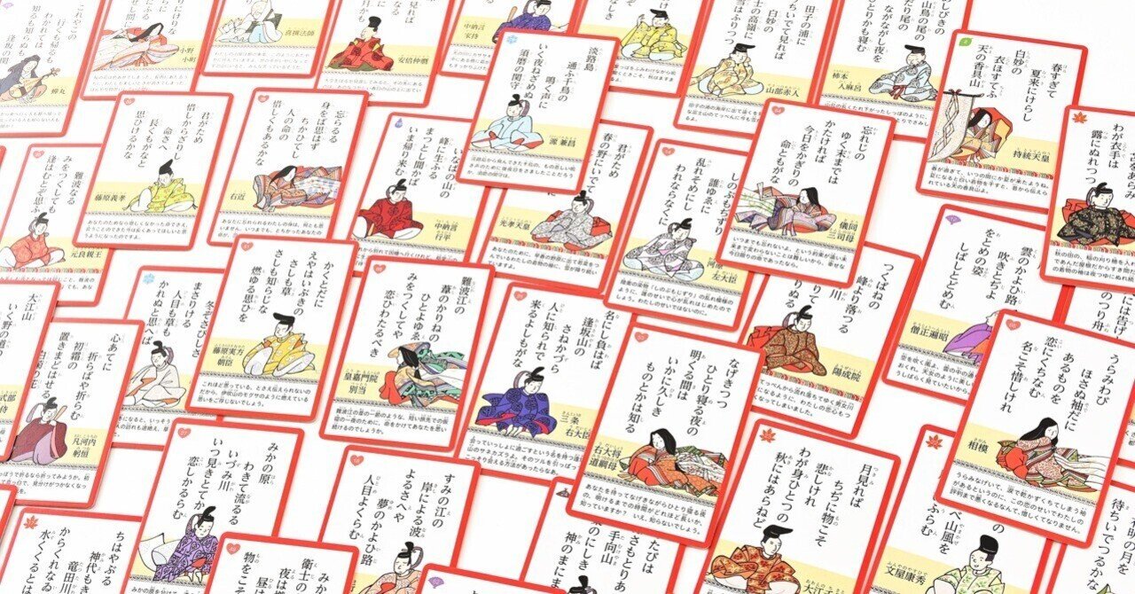 リバーシブルで遊べる 小倉百人一首」のゲームデザイン｜AMANO Kei