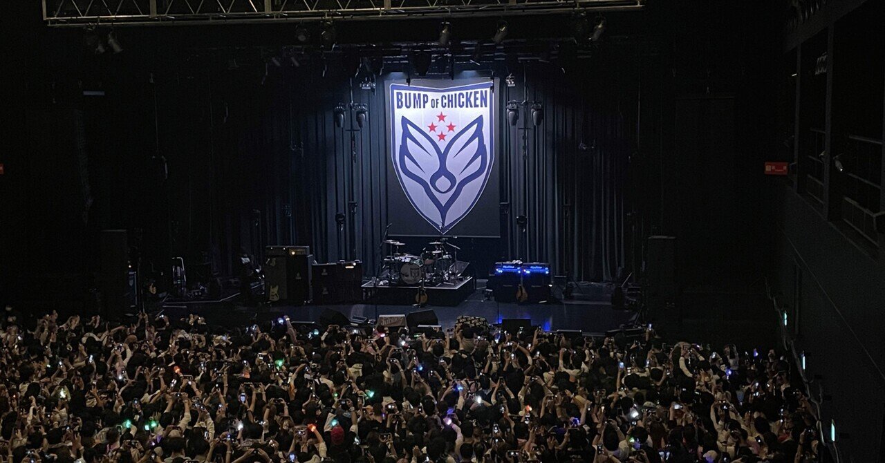 BUMP OF CHICKEN silver jubilee ツアー】zepp Nagoya 2022/11
