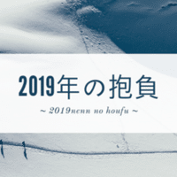 広報室沈黙す 登場人物まとめ たびちん ワカタビタキエ Note 広報室沈黙す 登場人物まとめ たびちん ワカタビタキエ Note