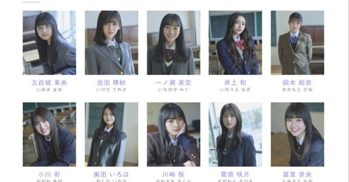 (期間限定値下げ)乃木坂46 井上和 17分間 直筆 生写真 期間限定値下げ)乃木坂46 井上和 17分間 直筆 生写真