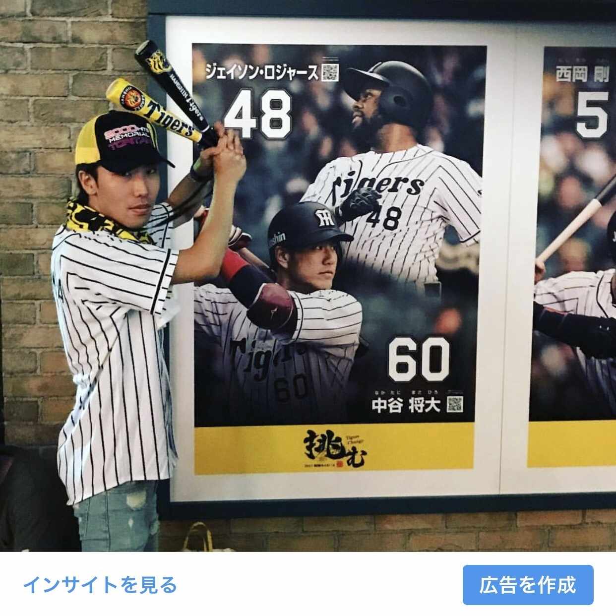19 Kenta Note