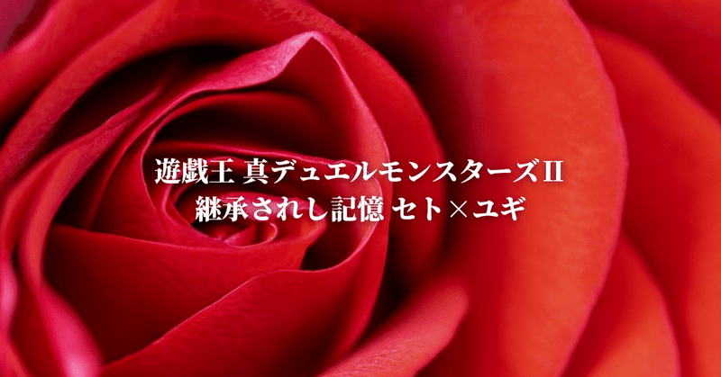 氷雪の赤薔薇