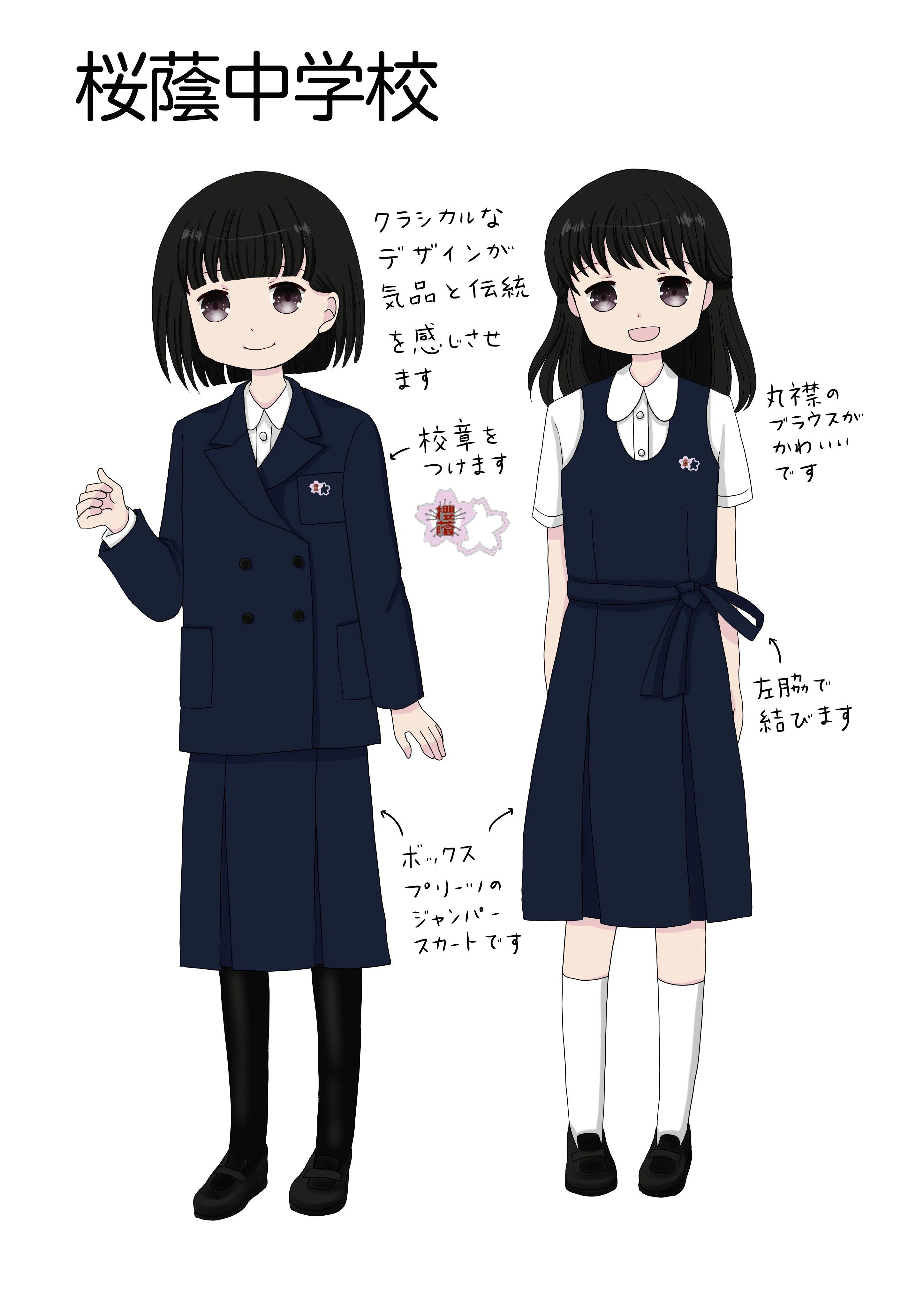 アニメキャラ制服図鑑 アニメ制服図鑑ANIMECHARACTER'SUNIFORMCOLLECTION - メルカリ