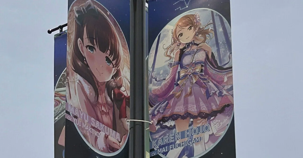 THE IDOLM@STER CINDERELLA GIRLS Twinkle LIVE Constellation 