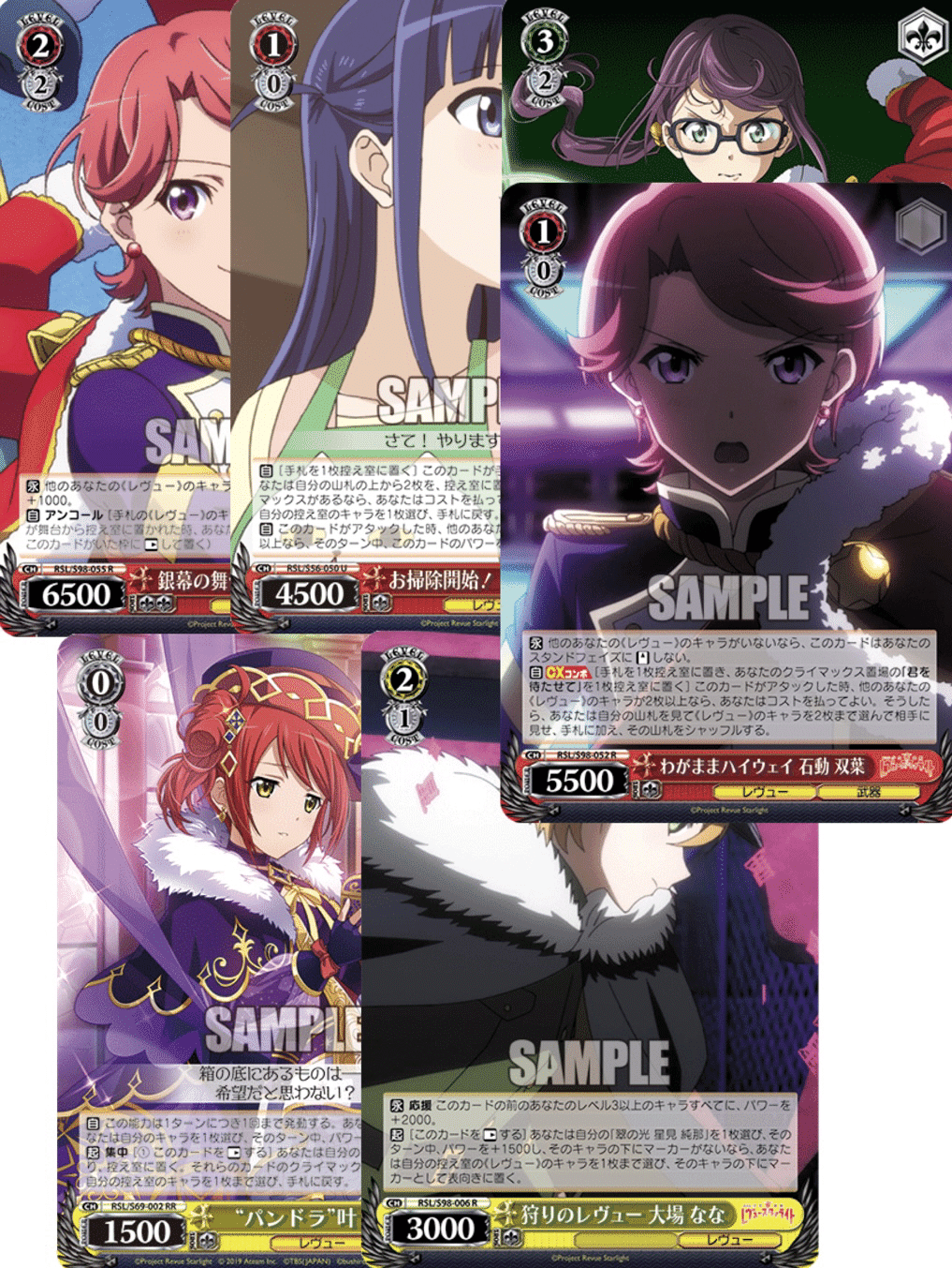 少女⭐︎歌劇 レヴュースタァライト〜新弾の純那が使いたい〜｜.EXE