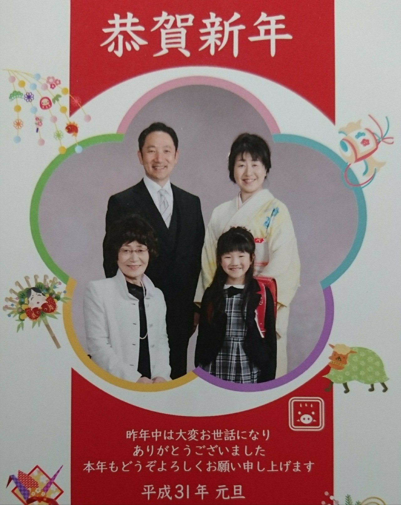 本川祐治郎