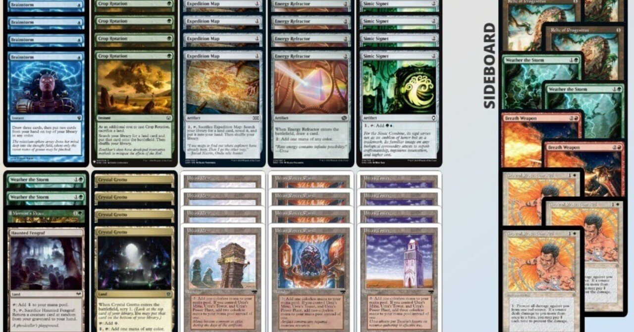 MTG Pauper 続唱トロンについて｜r
