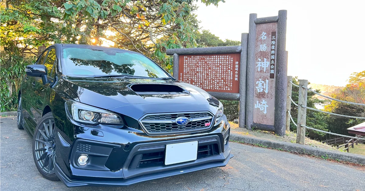 This is Me! 〜神の日の出を拝みました〜｜スバル東北 宮城 泉店 