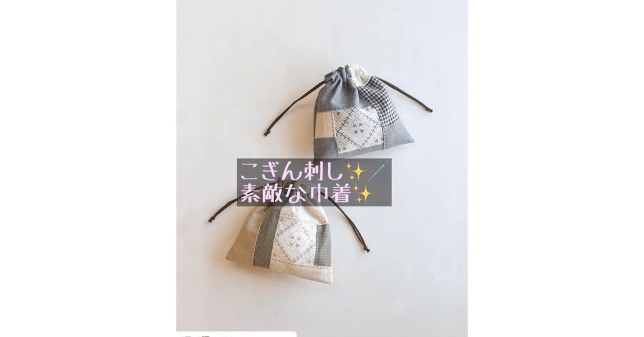 のれん手作りこぎんざし　ハンドメイド作品 のれん手作りこぎんざし ハンドメイド作品