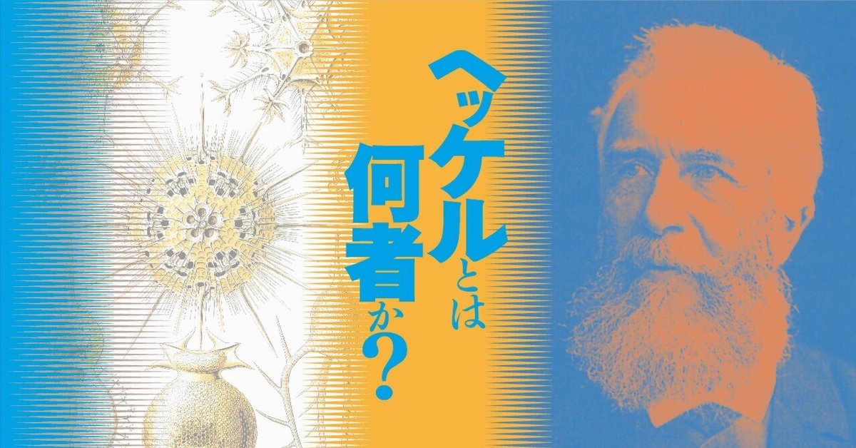 反復幻想—進化と発生とゲノムの階層性 | 倉谷 滋 |本 | 通販