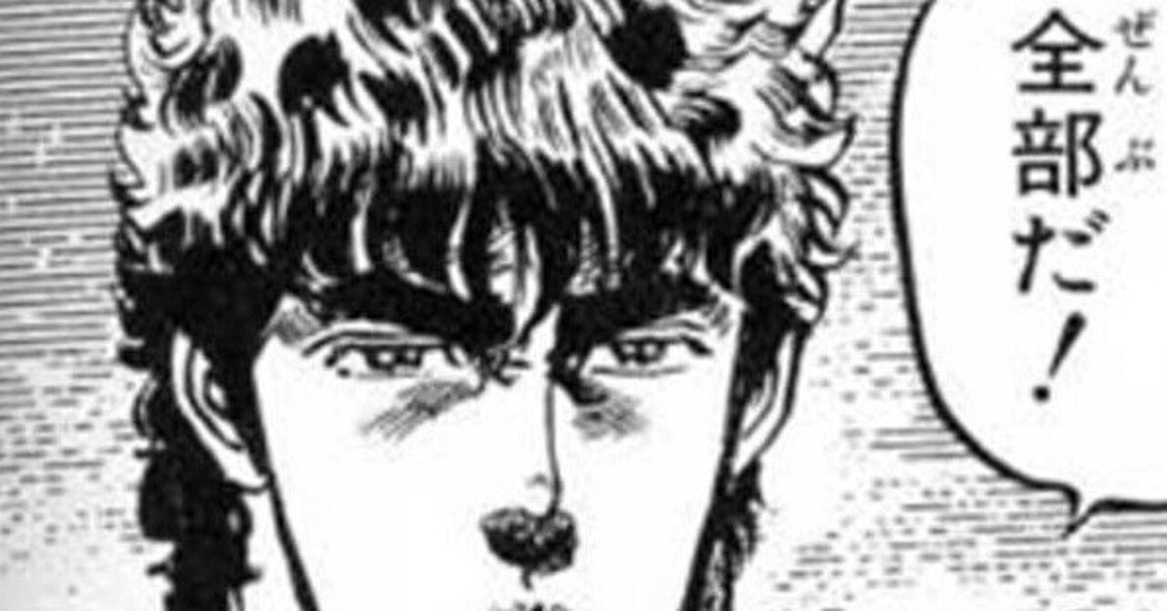 勝負師 画像しりとりはじめました 155 松平雅楽守 Note 勝負師 画像しりとりはじめました 155 松平雅楽守 Note