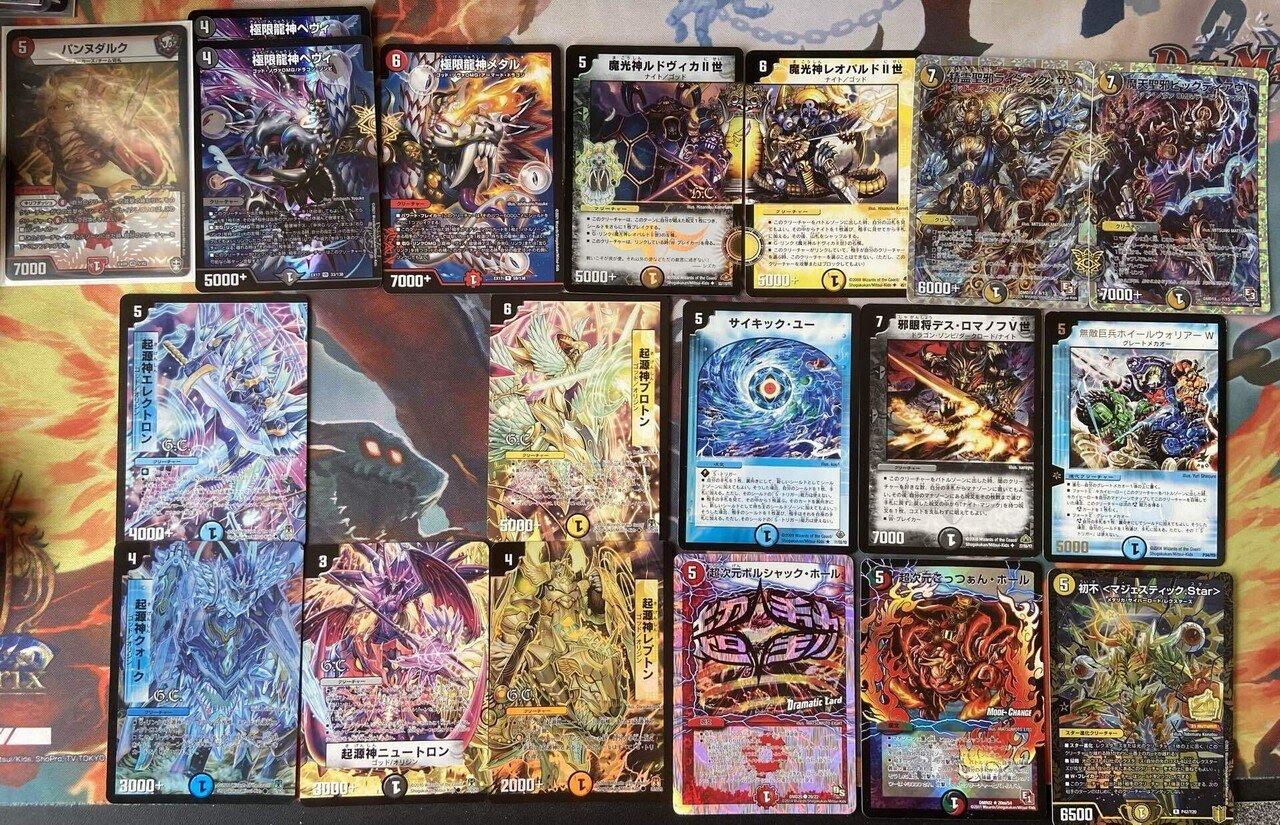 完成したら適正価格の3000円にします】 デュエマストレージとシングル