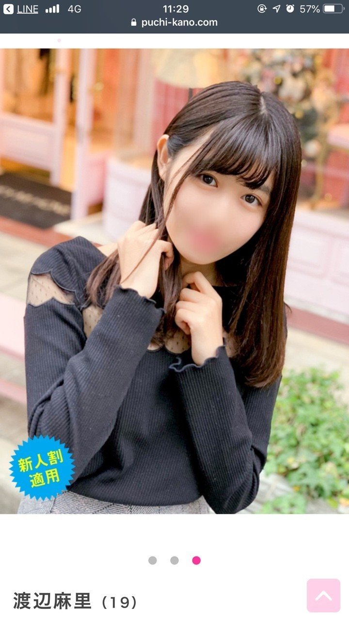 レンタル彼女の予備選挙当選者の発表 さぁ今から本選挙始めます 拗らせ男子の革命日記 Takayuki Note