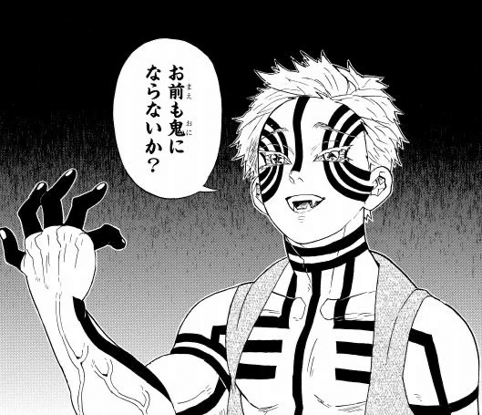 鬼滅の刃」原作とアニメを視聴しての、個人的な考察｜正義は皆にあり