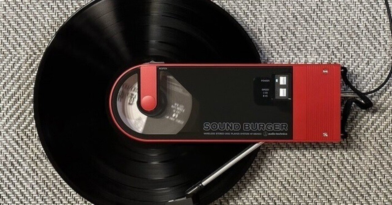 サウンドバーガーAT-SB2022 AT-SB727の回転速度を調整する｜なっしー